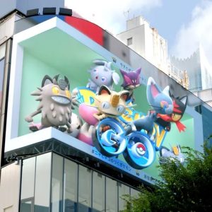 Outdoor LED Screens - Buy