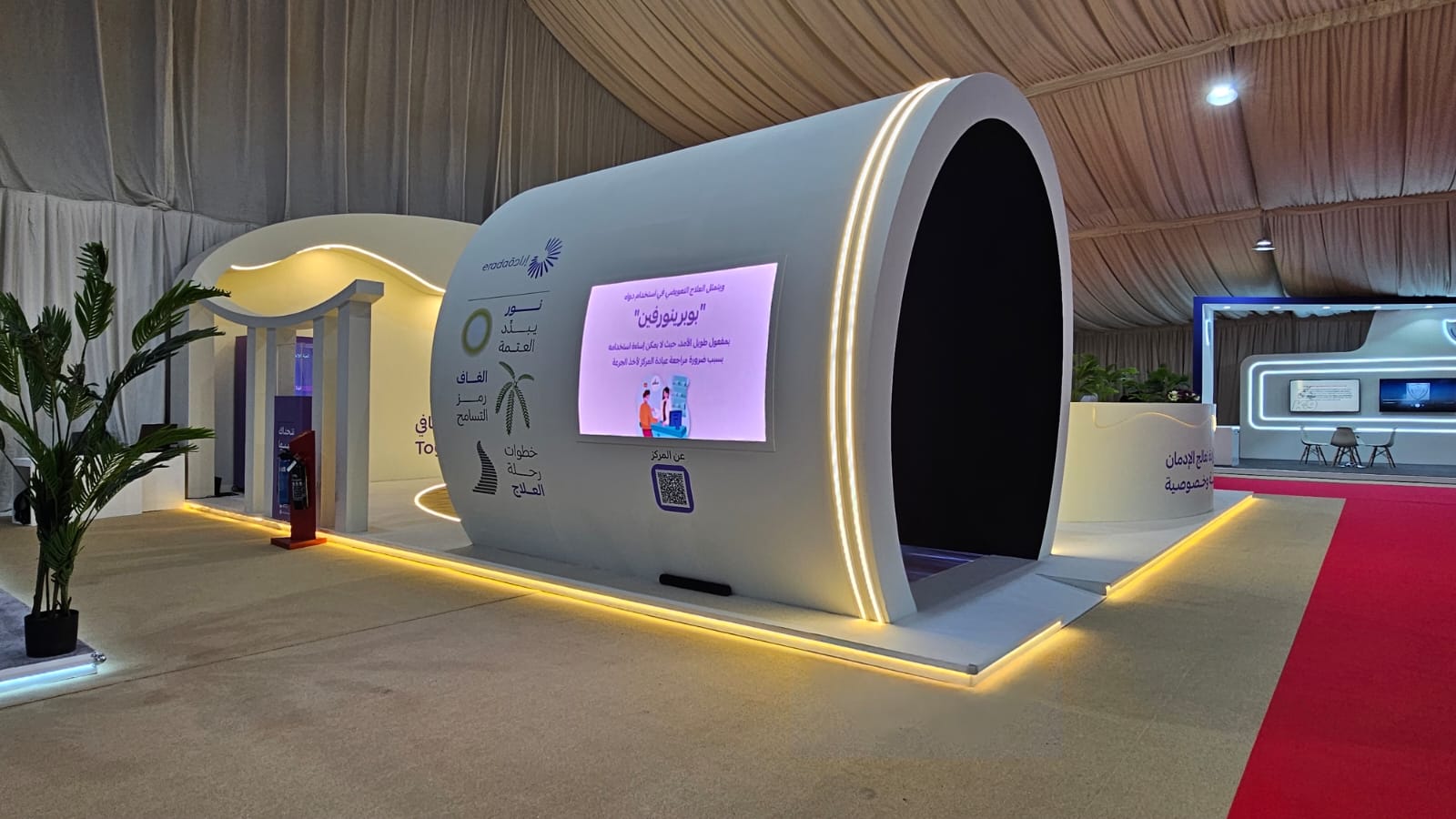 Brand LED Floor Screen and Flexible Screen