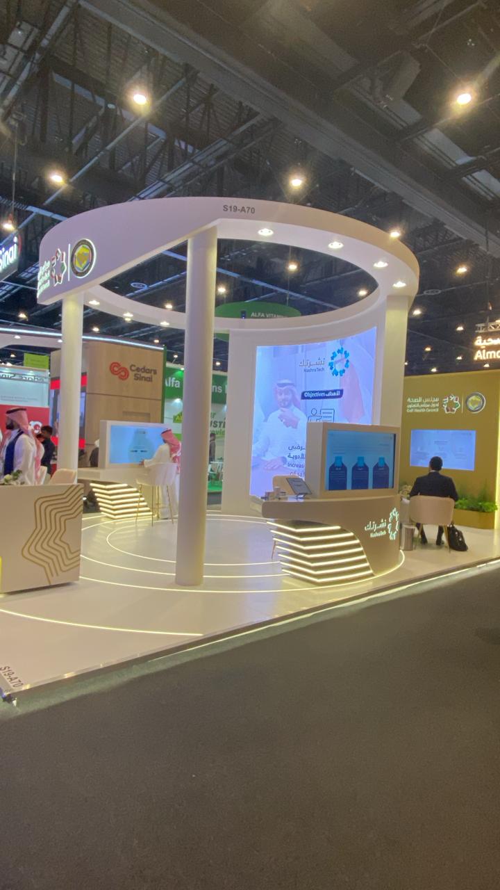 World Health Expo Rent LED Curve Screen Dubai brand LED P2.6 indoor